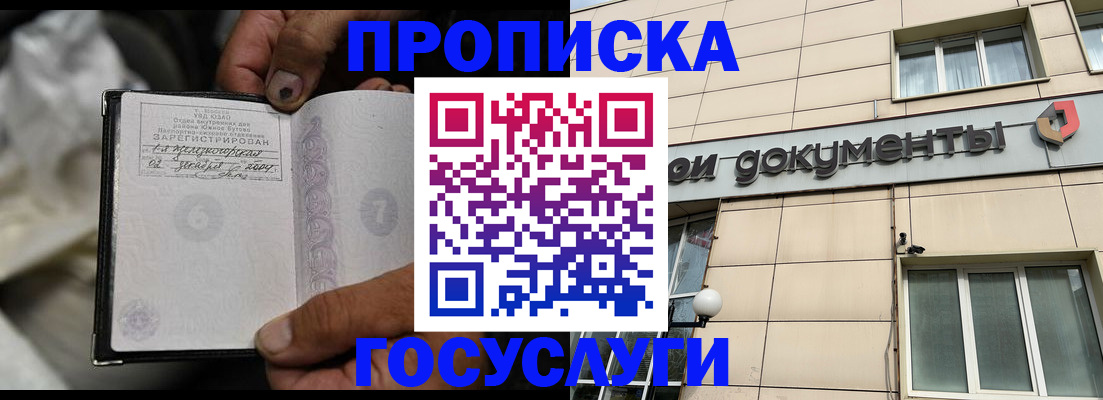 найти адрес прописки в Кондрово