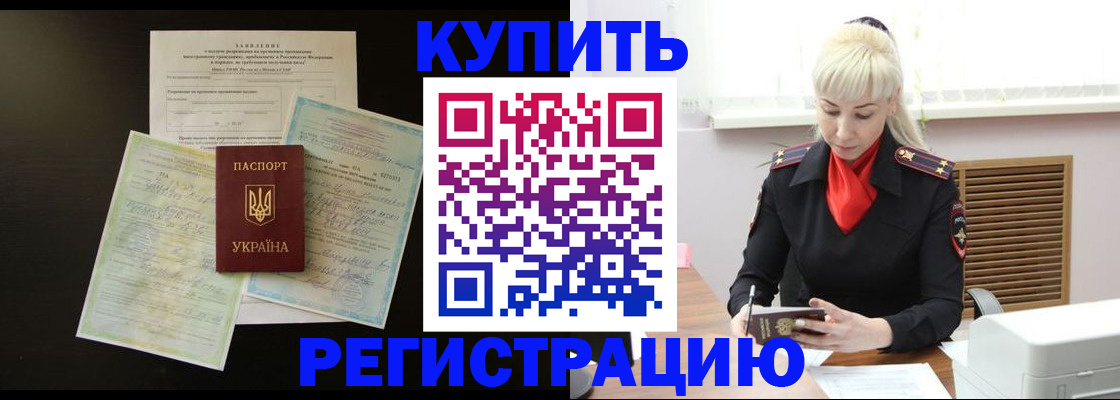 найти адрес прописки в Кондрово